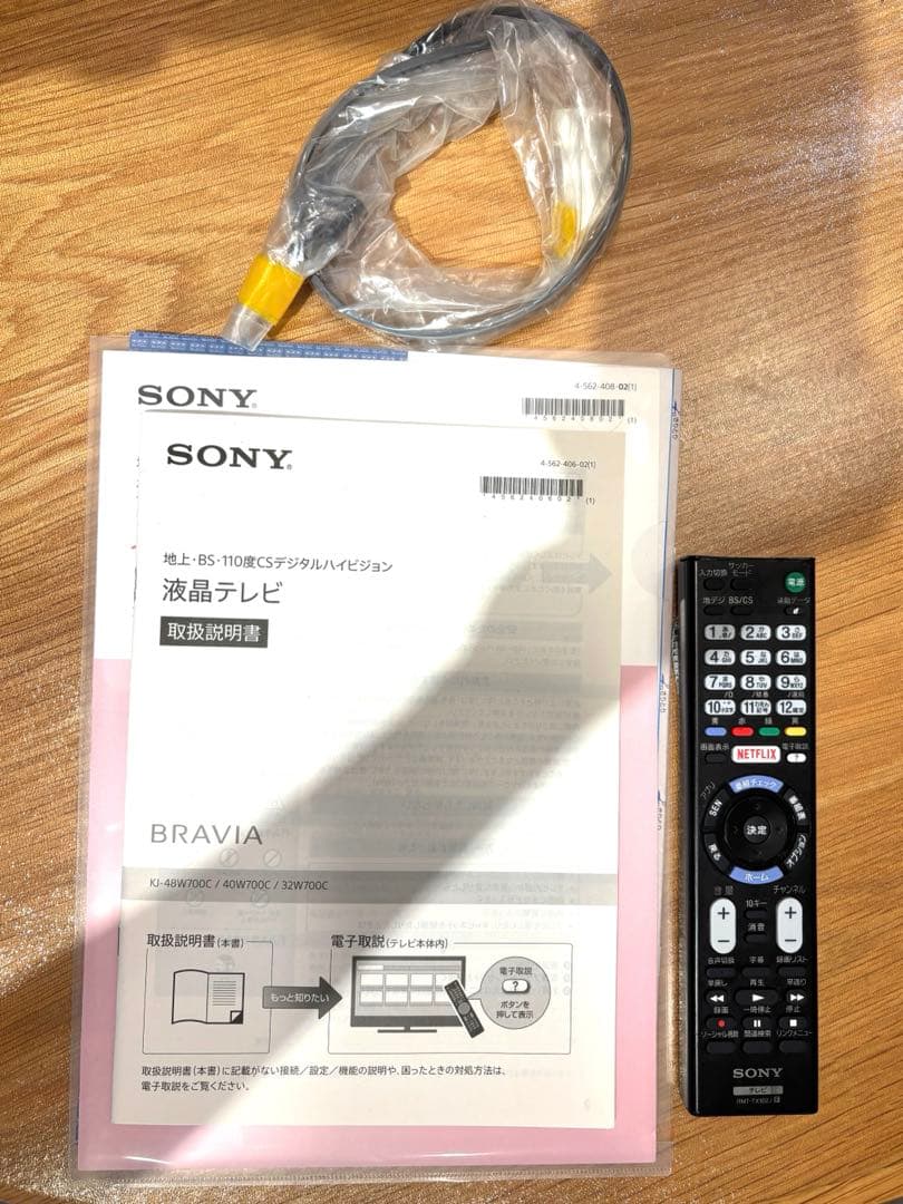 大特価SONY40V型液晶テレビ BRAVIA KJ-40W700C 2015年