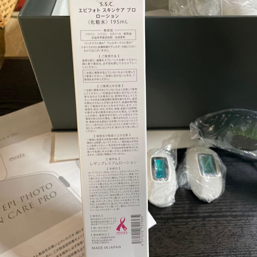 ミュゼ脱毛器☆美品