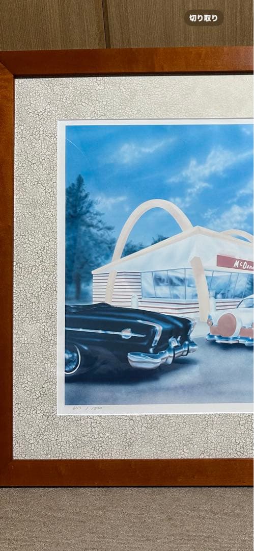 1954 カリフォルニア州ダウニー マクドナルド - メルカリ