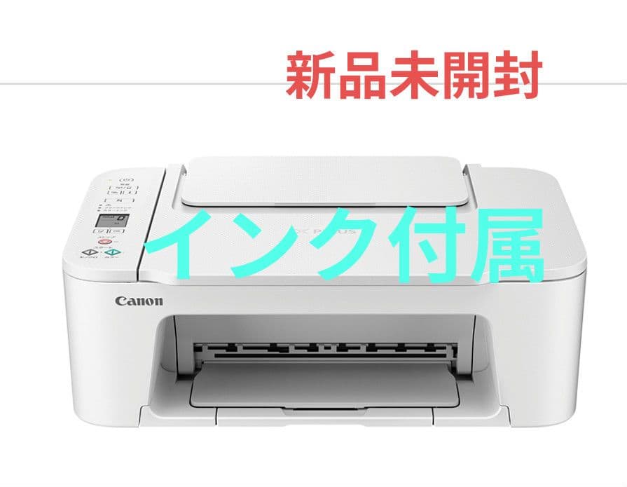 キャノンプリンターTS3730 新品未開封 - メルカリ