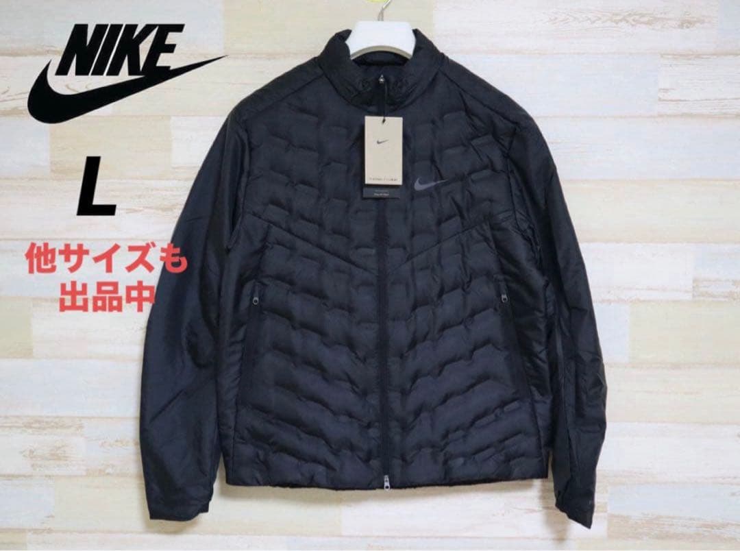 定価4万円超　NIKE エアロロフトメンズ レペル ダウン ランニングジャケット NIKE公式】ナイキ Therma-FIT ADV エアロロフト メンズ レペル ダウン