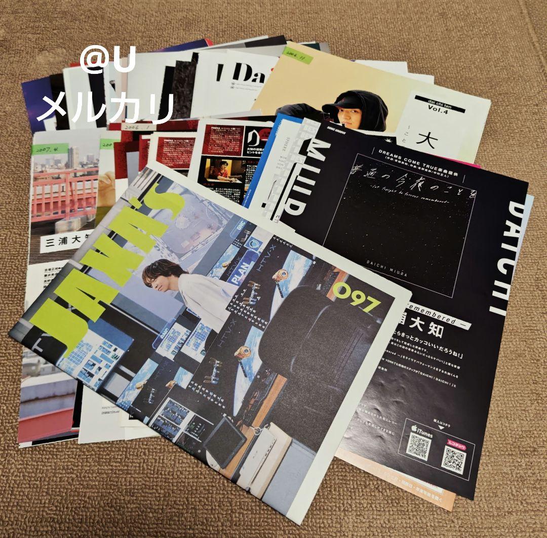 三浦大知 切り抜き 63枚 フライヤー 6枚 JAXA 広報誌 1部 セット