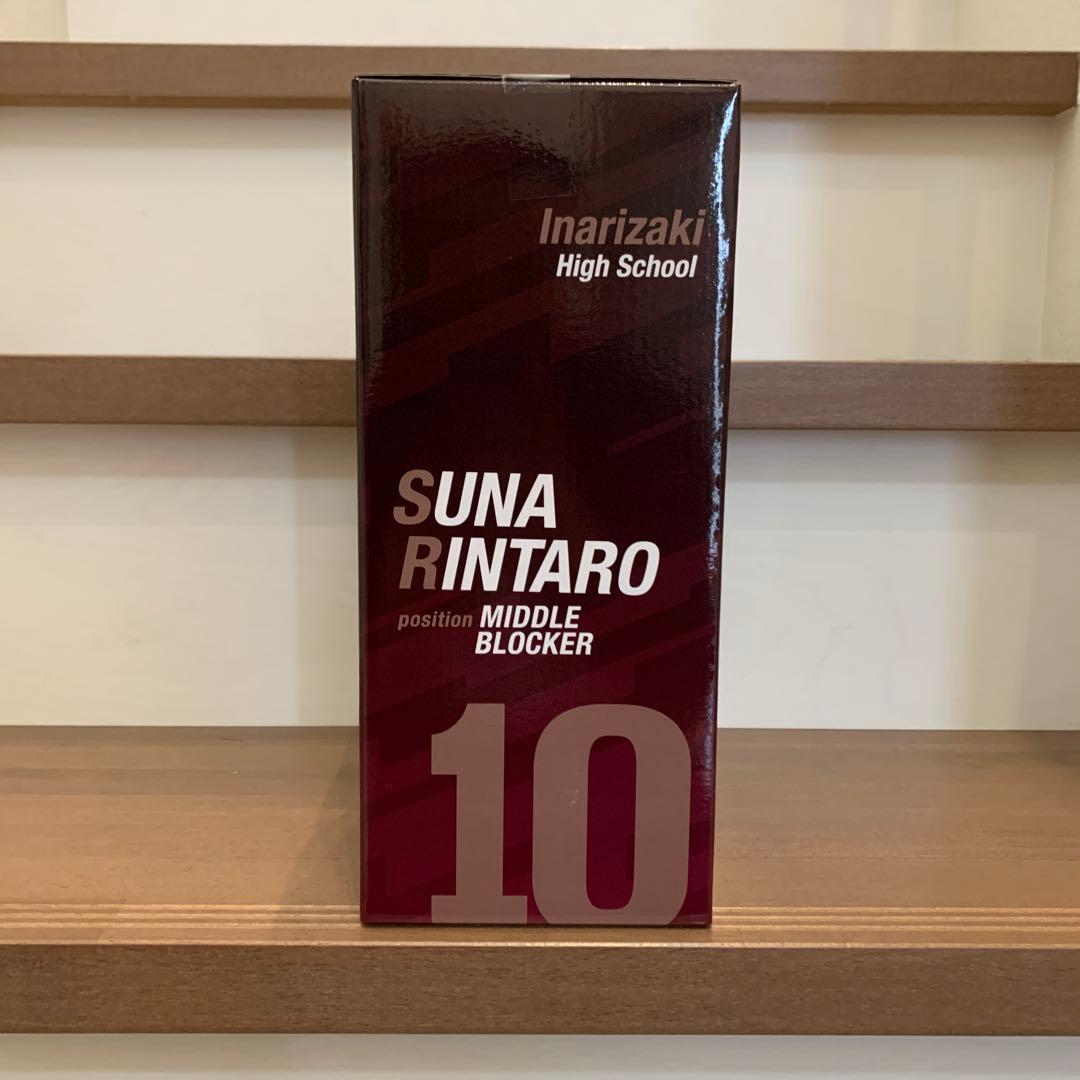 HAKYU! High School Suna Rintaro 10 - メルカリ