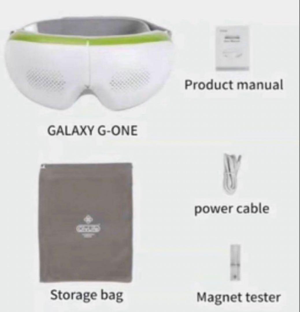 【新品未開封】オリーライフ GALAXY G-One PEMF アイマッサージ