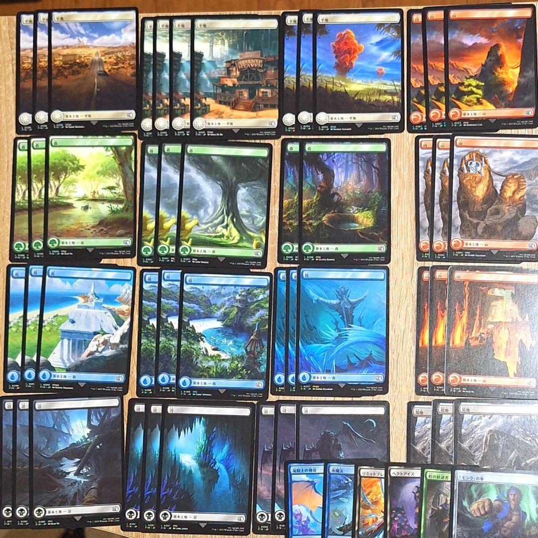 マジック：ザ・ギャザリングファイナルファンタジー 基本土地と