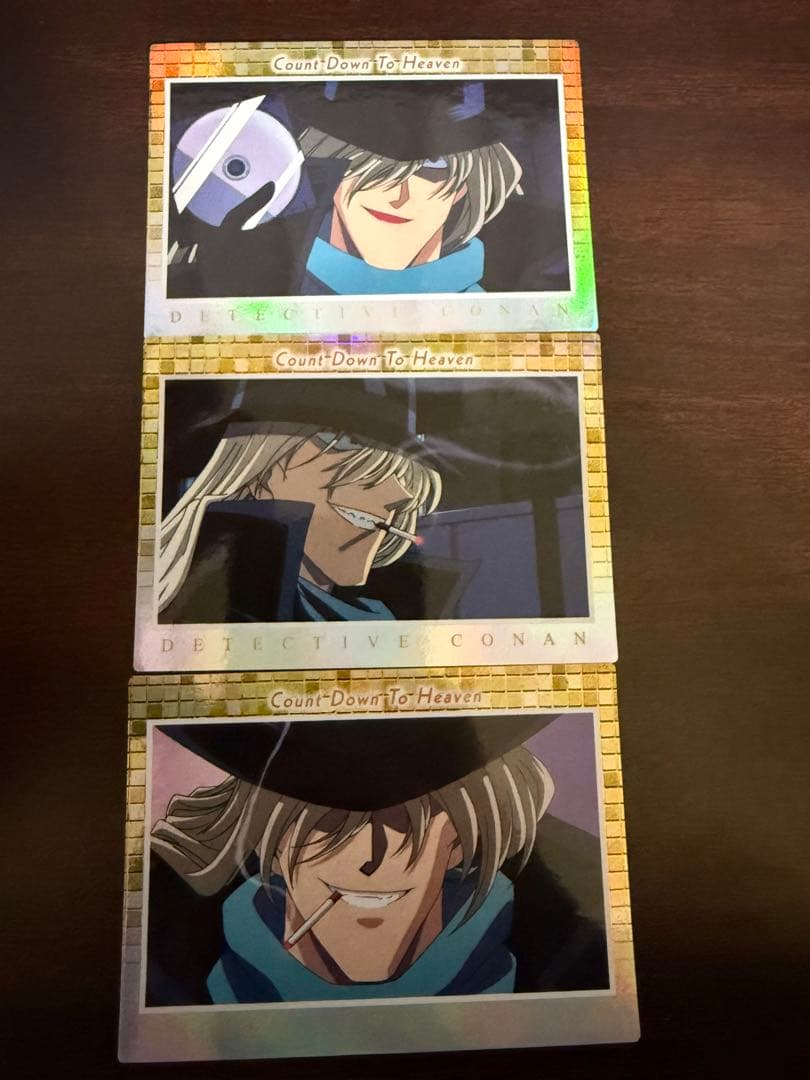 名探偵コナン ジン トレーディングカード ホロ アマダ 当時物 黒の組織