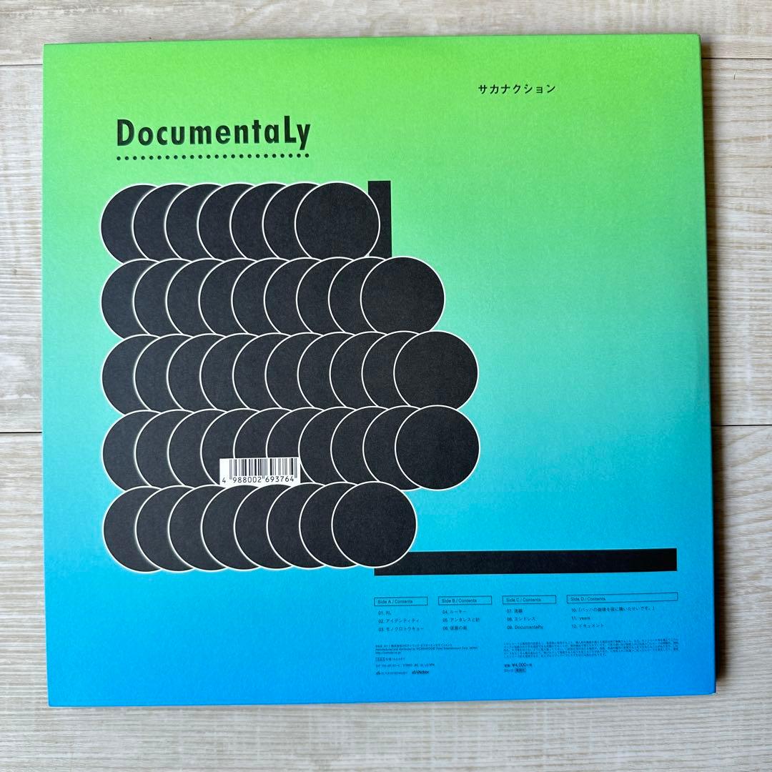 サカナクション DocumentaLy アナログ盤（LPレコード） - メルカリ
