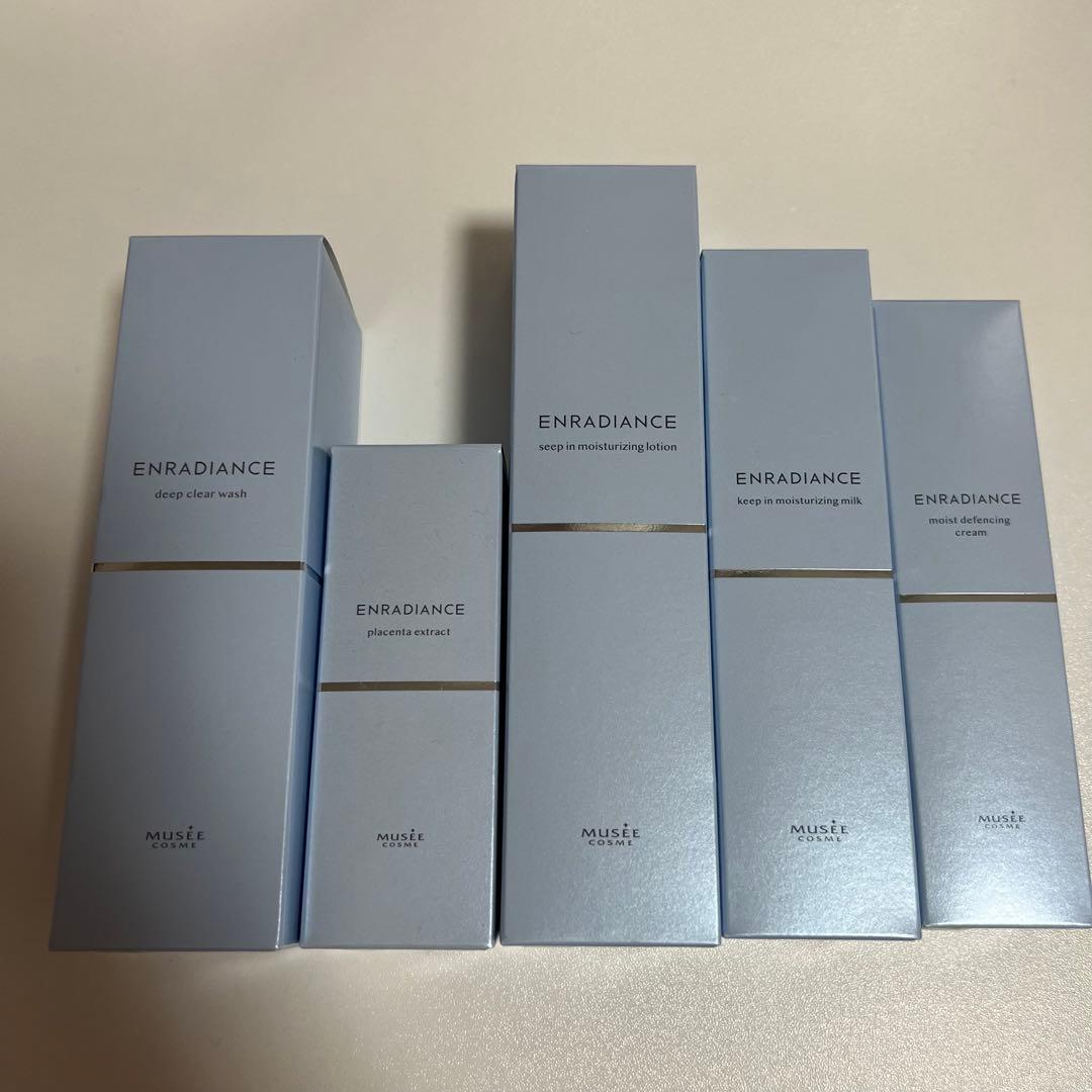 ミュゼコスメ スキンエフェクター 美顔器 エンラディアンスシリーズスキンケア