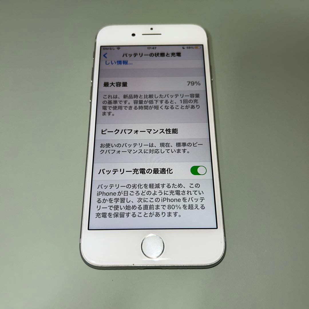 携帯電話本体 iphone8