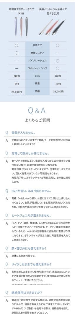 STELLA BEAUTE ステラボーテ ビューティフェイス スティック Rin