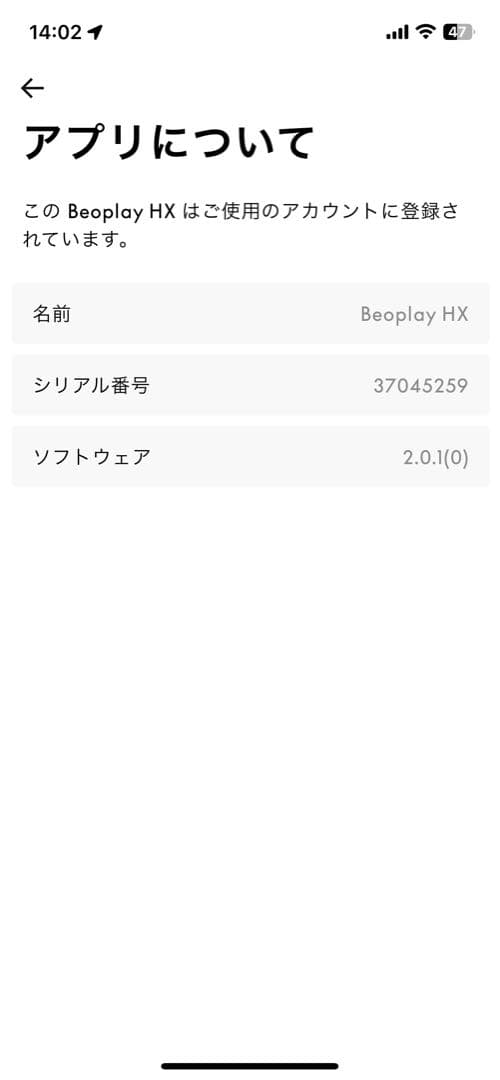 【美品】Beoplay HX Black