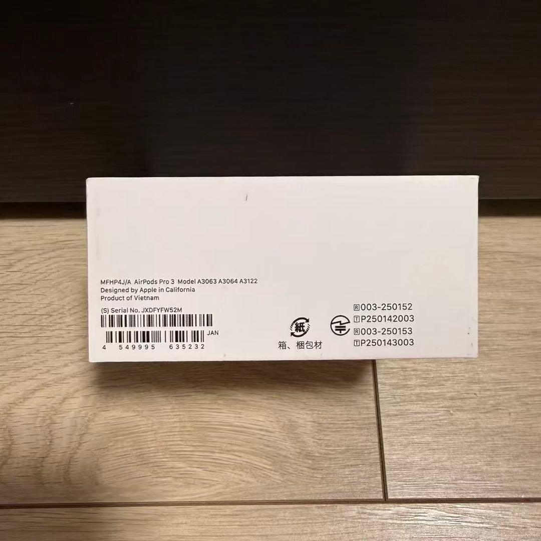 【新品未開封品】AirPods Pro 3