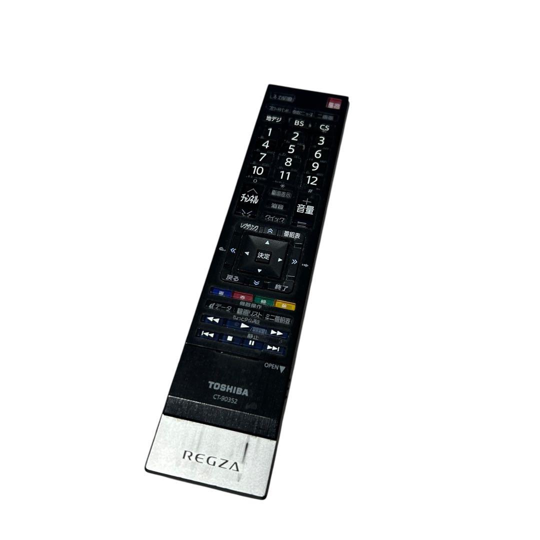 東芝 REGZA◆42型液晶テレビ 42Z1