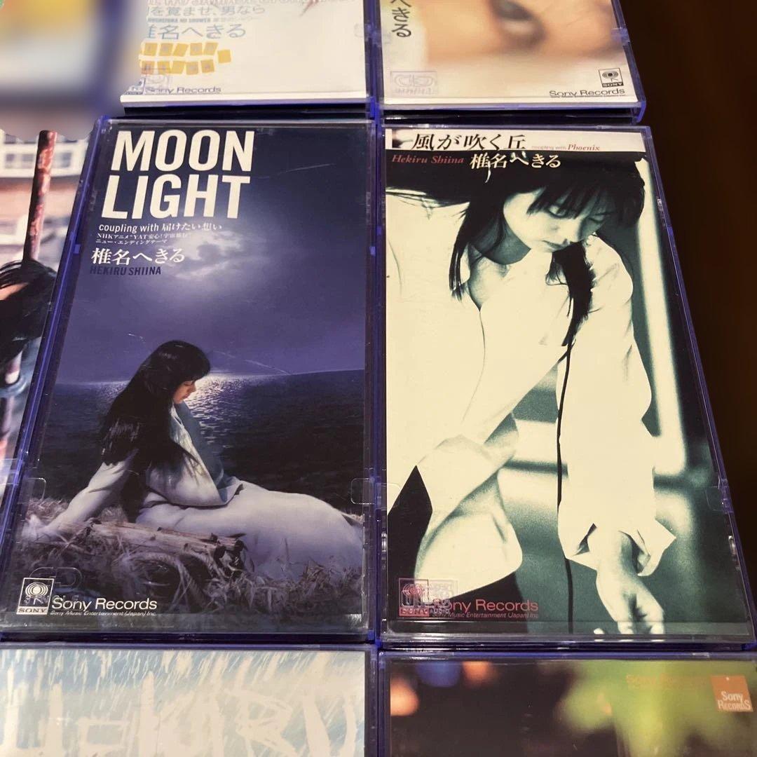 椎名へきる Hekiru Shiina シングルCD 12枚セット - メルカリ