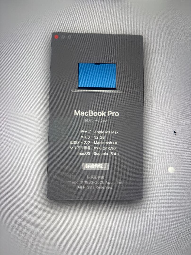 Apple MacBook Pro M1 Max 日本語キーボード