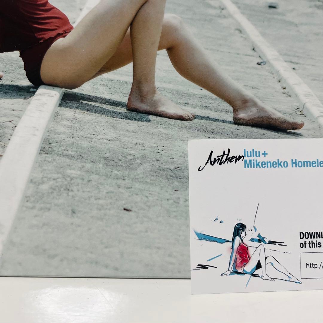 新品同様 Lulu Mikeneko Homeless 海に行きたい レコード - メルカリ