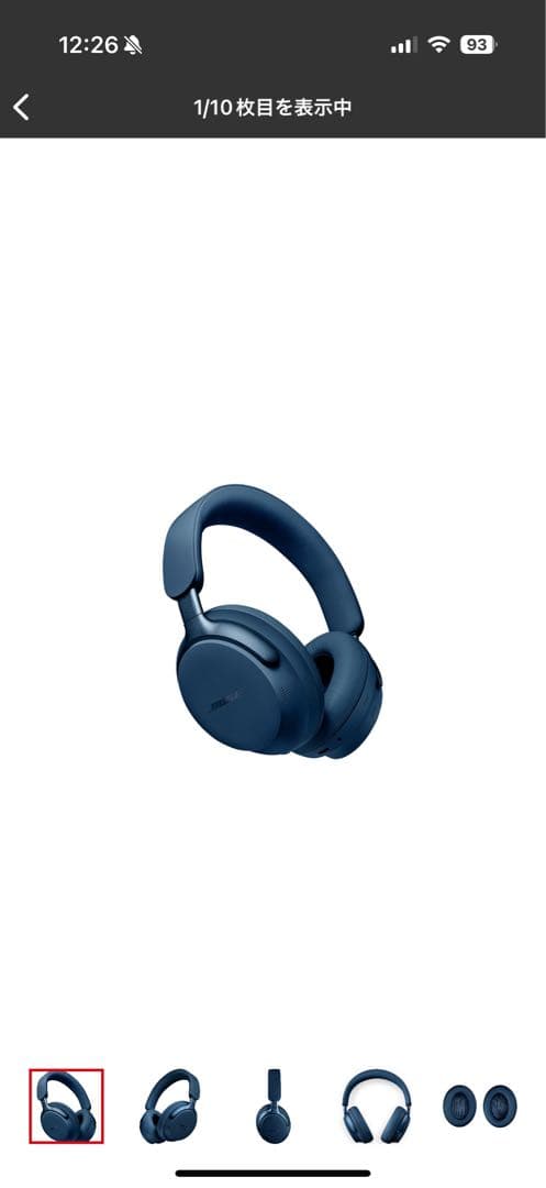 ボーズ BOSE QuietComfort Ultra Headphones