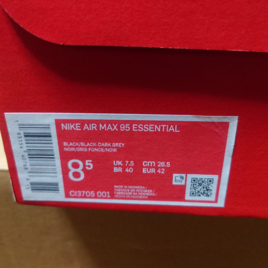 Nike AirMax 95 トリプルブラック エッセンシャル 26.5cm