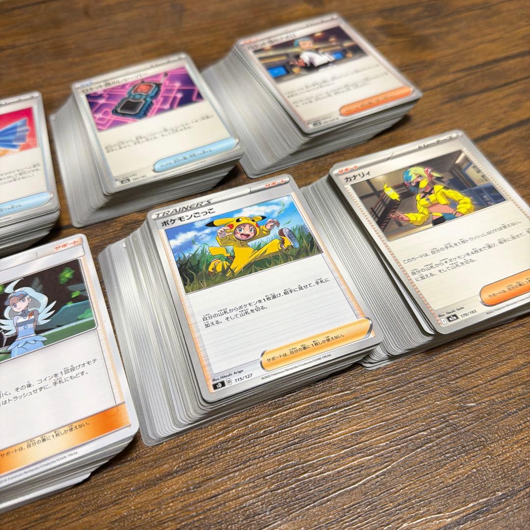 ポケモンカードまとめ売り サポート、グッズ、スタジアム500枚 - メルカリ