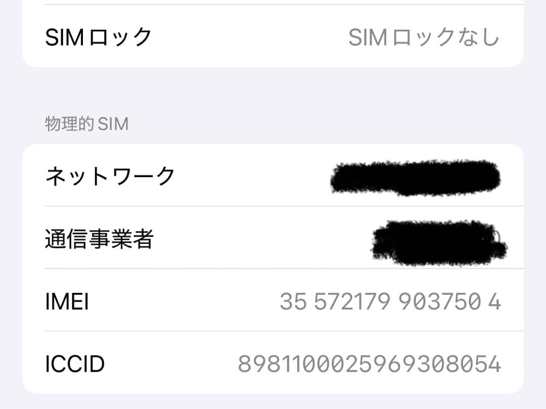Apple iPhone15pro 128GBナチュラルチタニウム SIMフリー