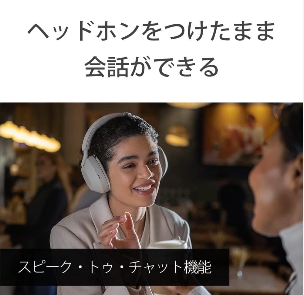 極美品 未使用　SONY WH1000XM5 PM　スモーキーピンク