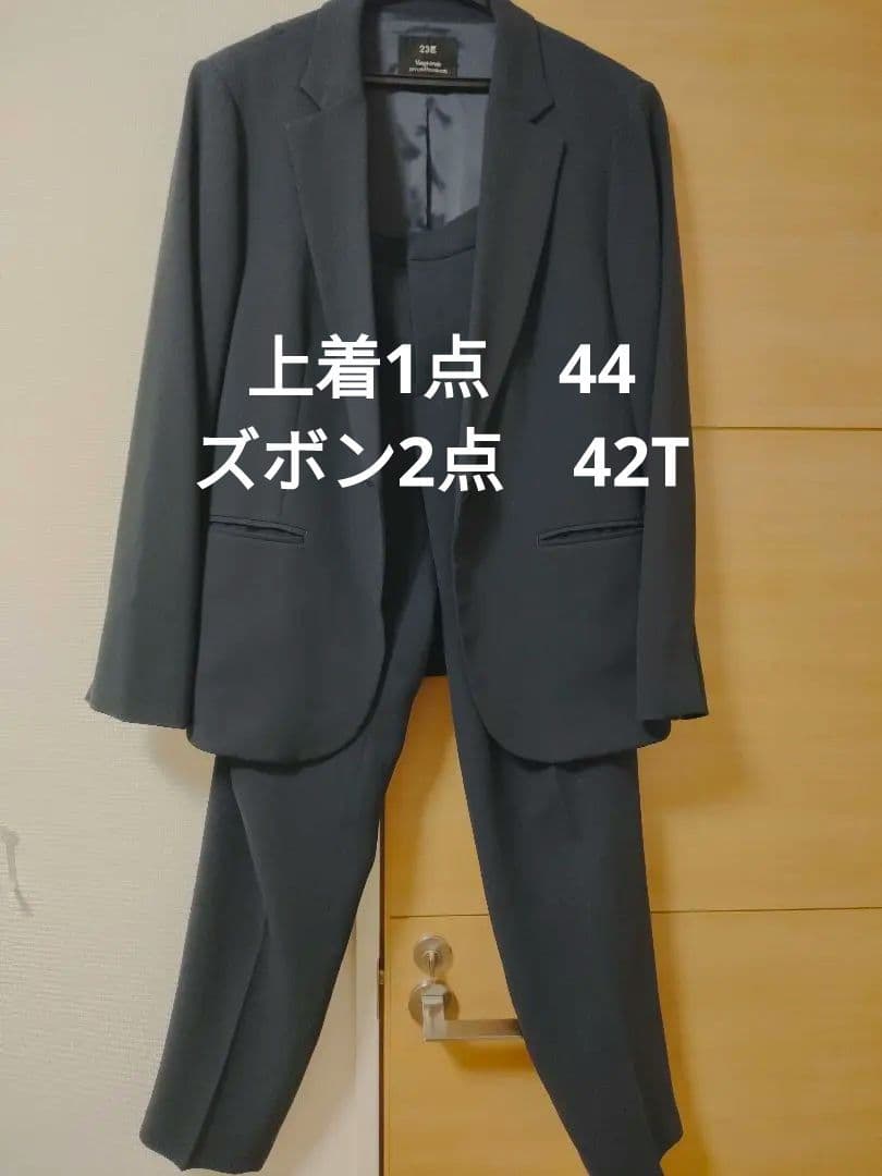 23区 パンツスーツ 上着44(1点) パンツ42T(2点) 合計3点 ネイビー 洗える｜定番ネイビーパンツスーツ 9号・ネイビー｜東京ソワール