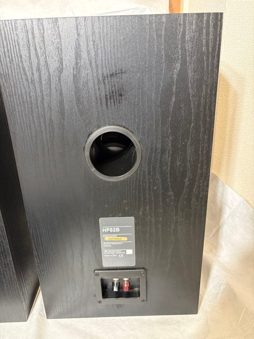 JBL スピーカー 2台セット HP82B - メルカリ