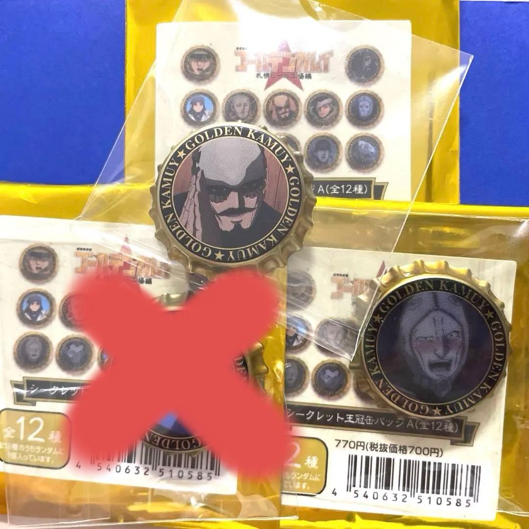 映画 ゴールデンカムイ 王冠缶バッジA - メルカリ