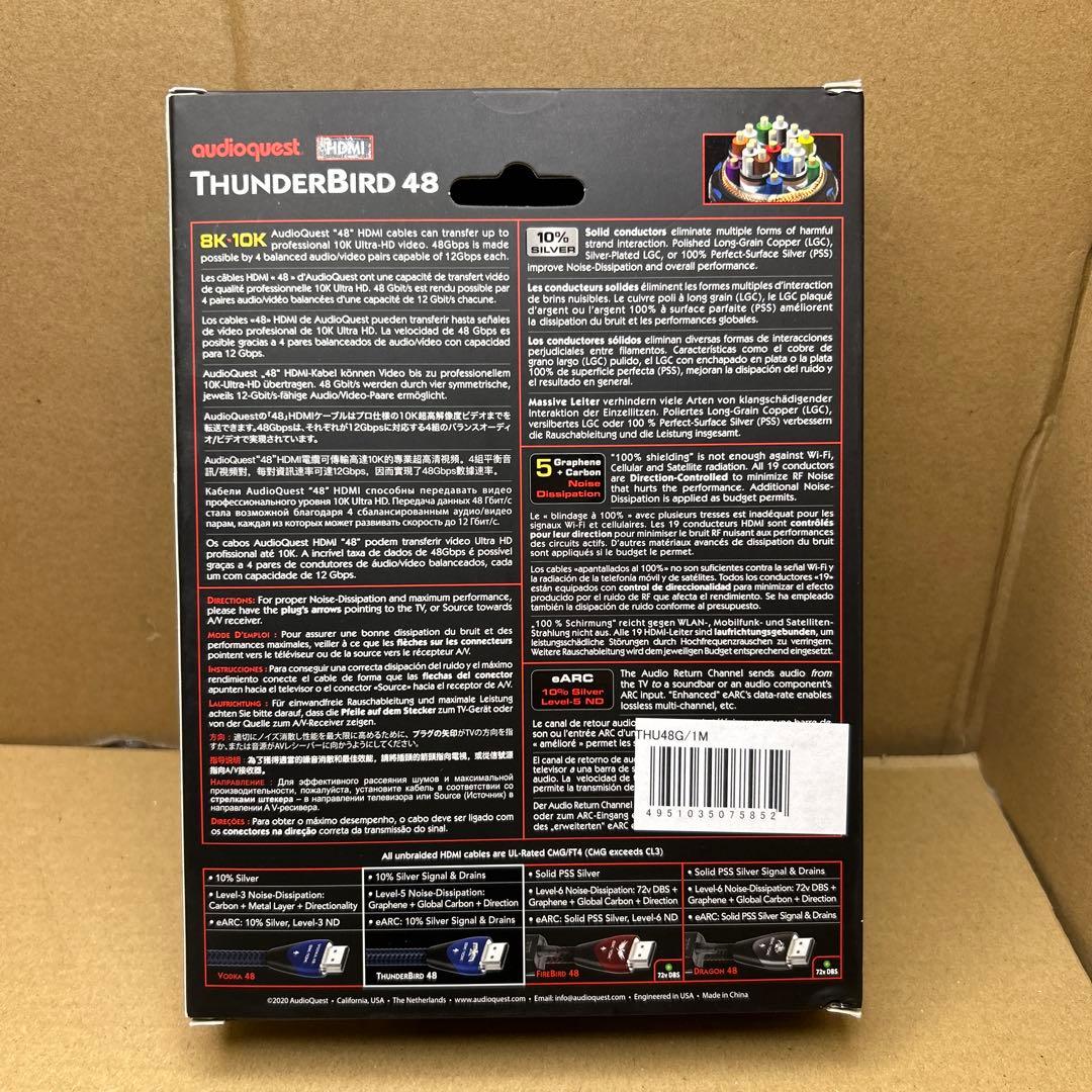 AudioQuest HDMIケーブル ブラック THU48G/1M