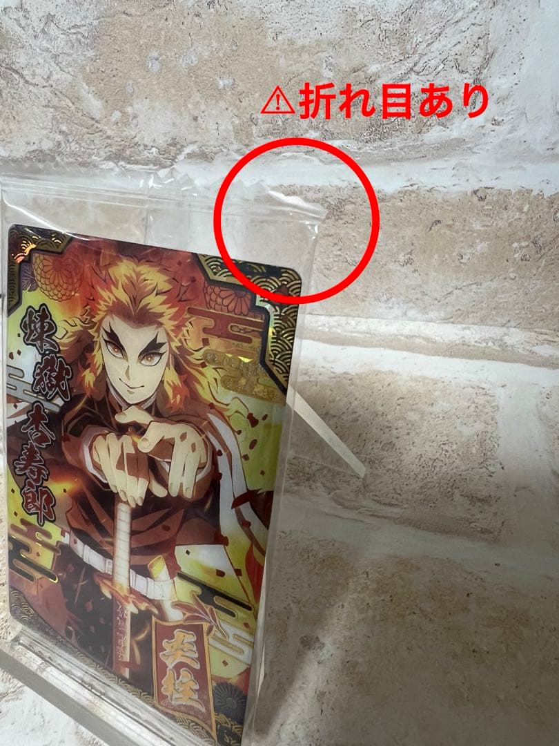 d*7様 鬼滅の刃 ウエハースカード9 柱SR9枚セット - メルカリ