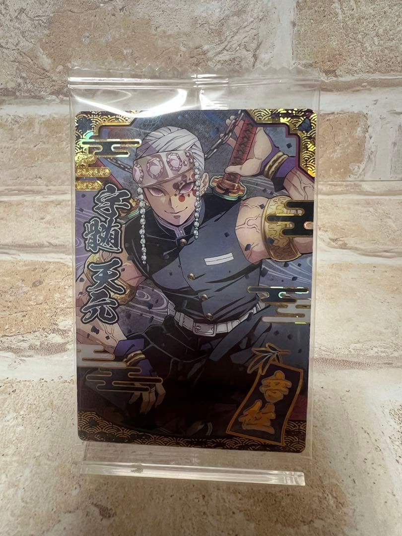 d*7様 鬼滅の刃 ウエハースカード9 柱SR9枚セット - メルカリ