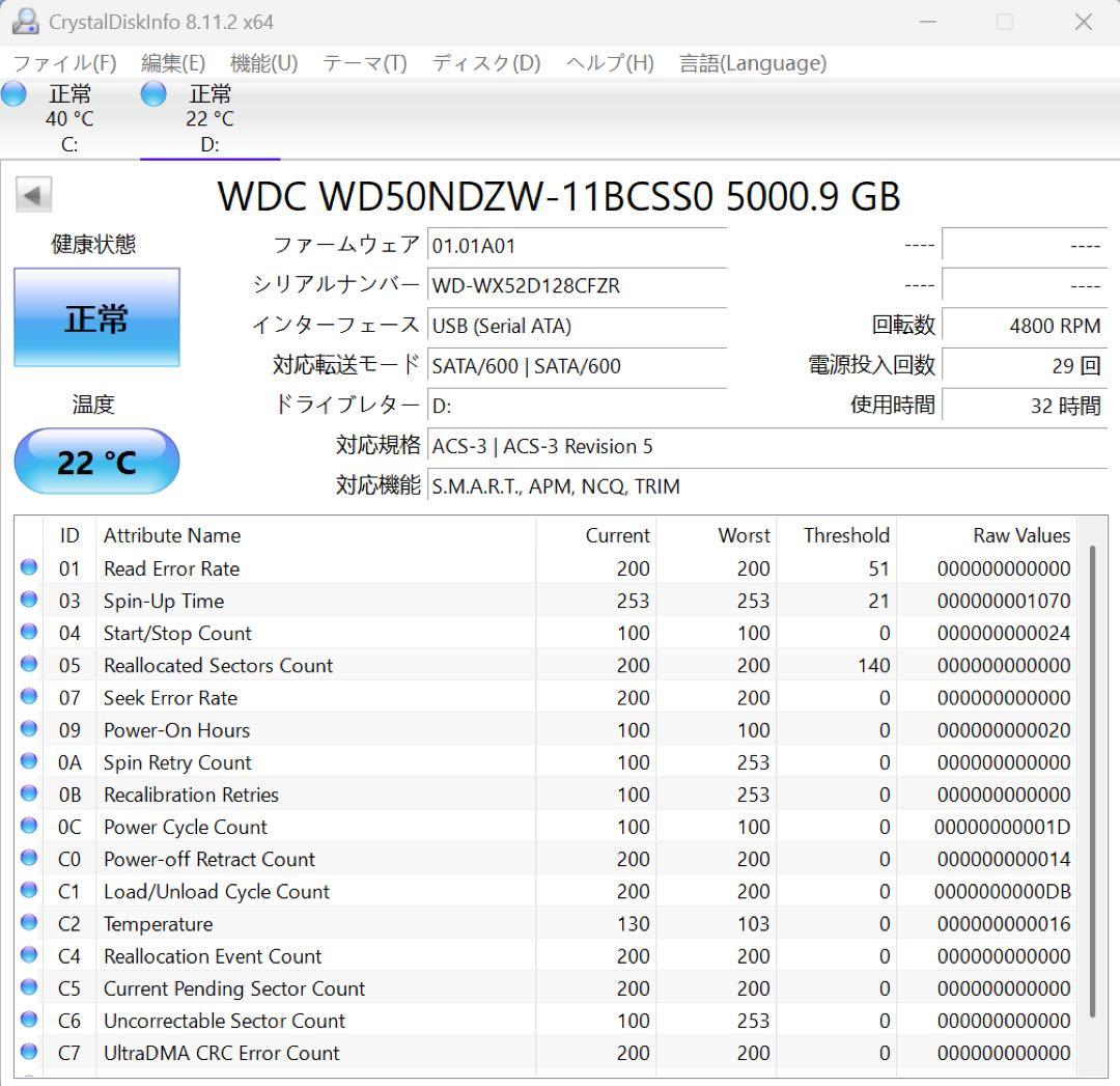 WD ポータブルHDD 5TB USB3.0 ブラック WD Elements