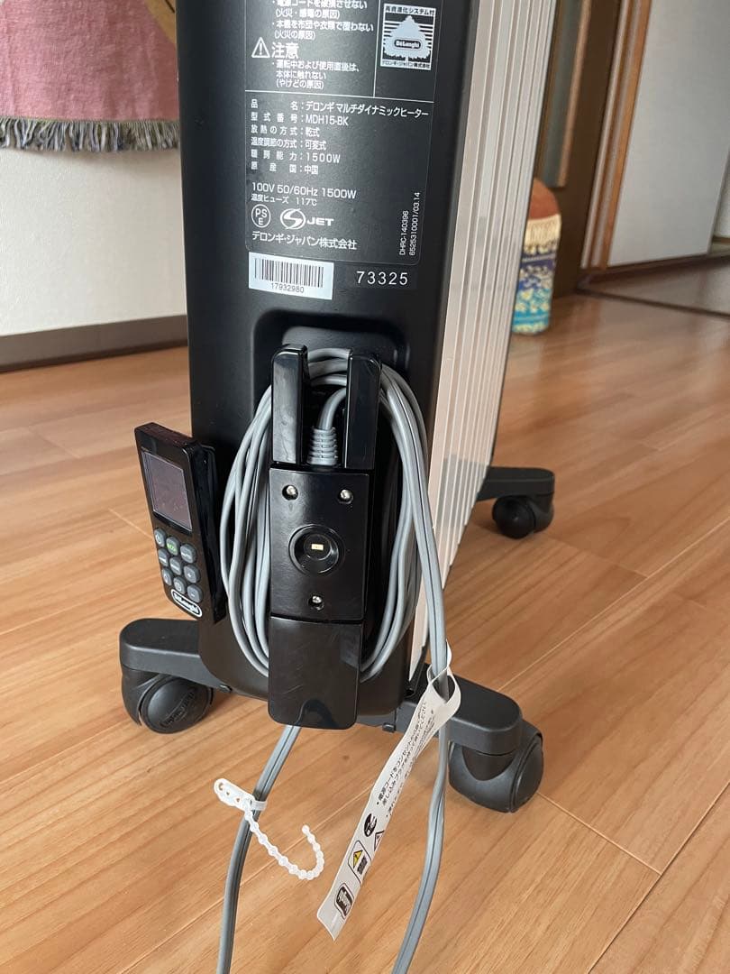 デロンギ マルチダイナミックヒーター10~13畳用】 MDH15-BK