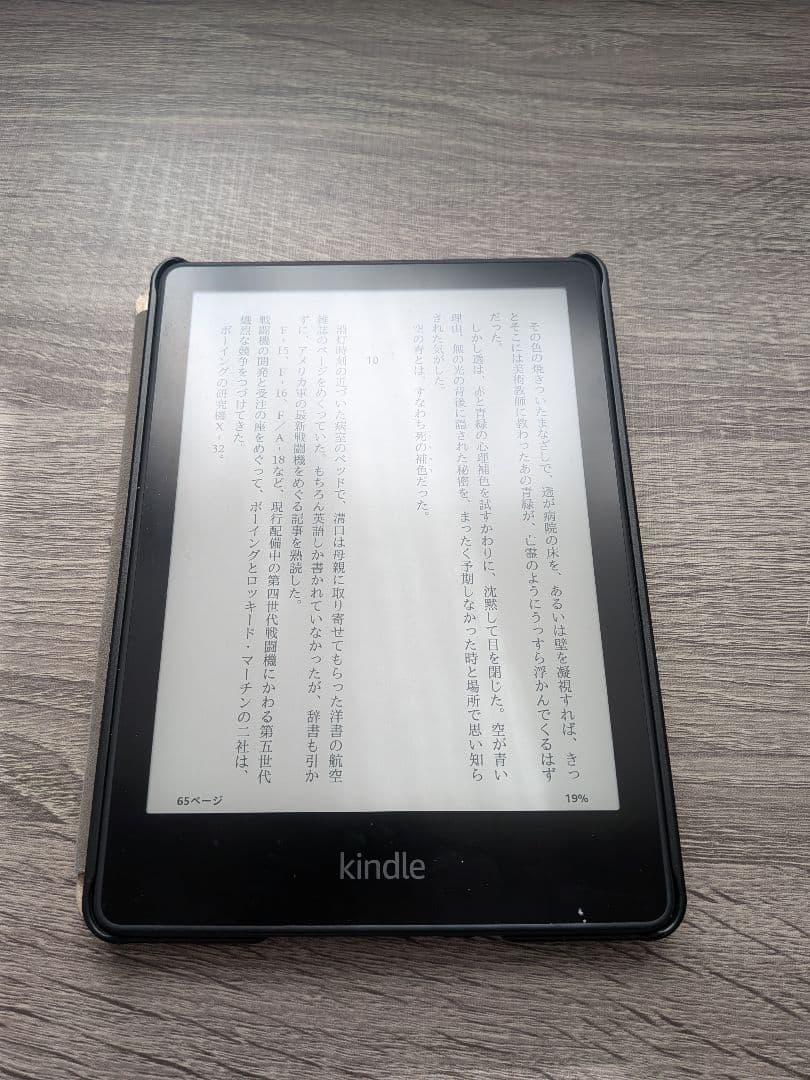 Kindle paperwhite 10世代 8GB 広告なし タンポポデザイン - メルカリ