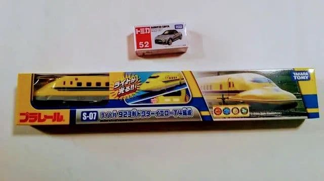 おかたづけ立体マップ＋プラレール S-07ライト付923形ドクターイエロー