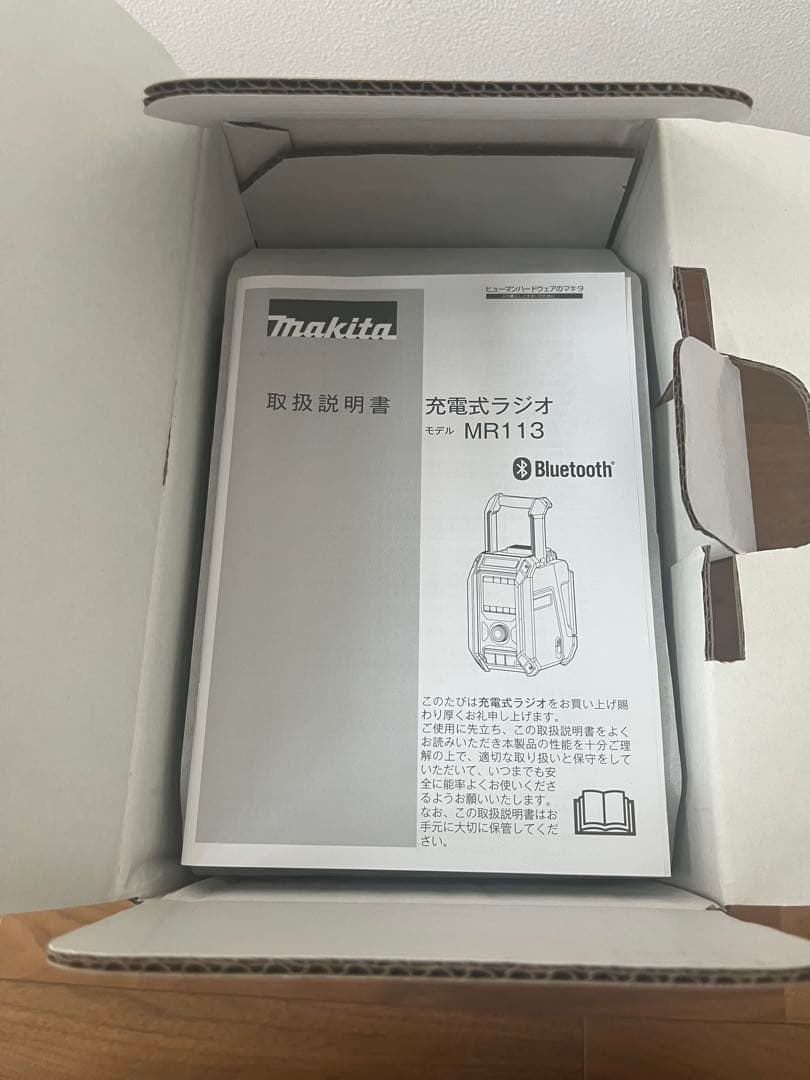 【新品未使用】Makita MR113 Bluetoothラジオ　青