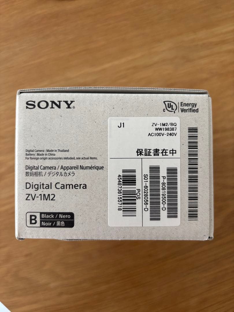 デジタルカメラ SONY VLOGCAM ZV-1 II ZV-1M2