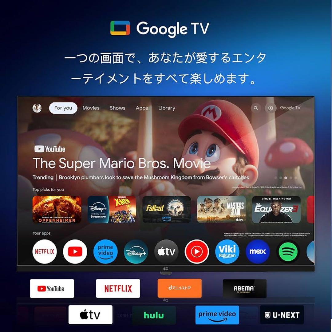 FPD チューナーレステレビ 50V型 4K Google TV
