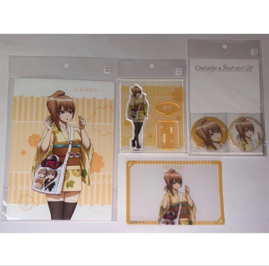 銀魂 AGF2023 沖田総子 コンプリートセット 銀魂 AGF2023 沖田総子 コンプリートセット - メルカリ