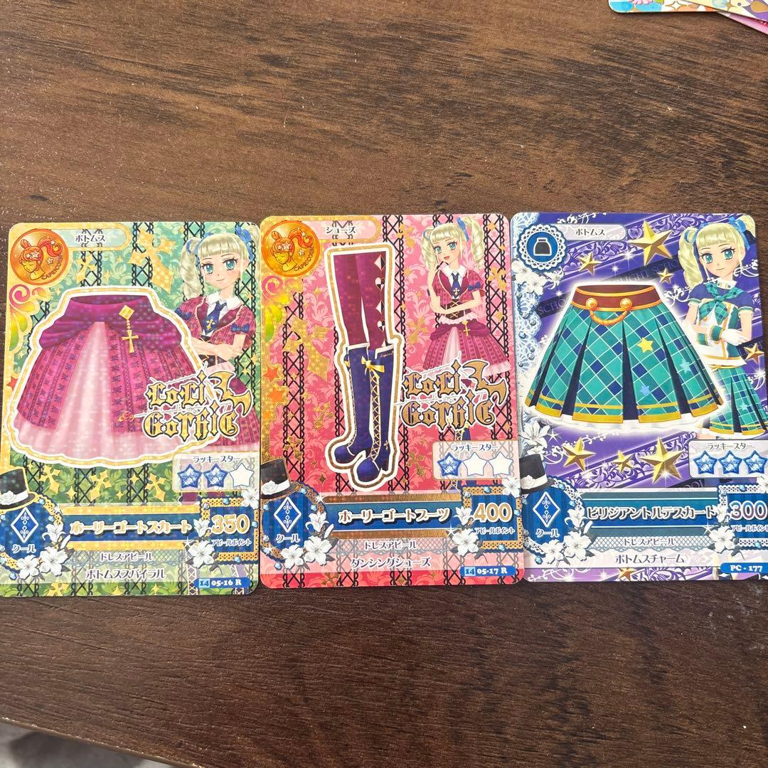 アイカツカード、藤堂ユリカ3枚セット - メルカリ