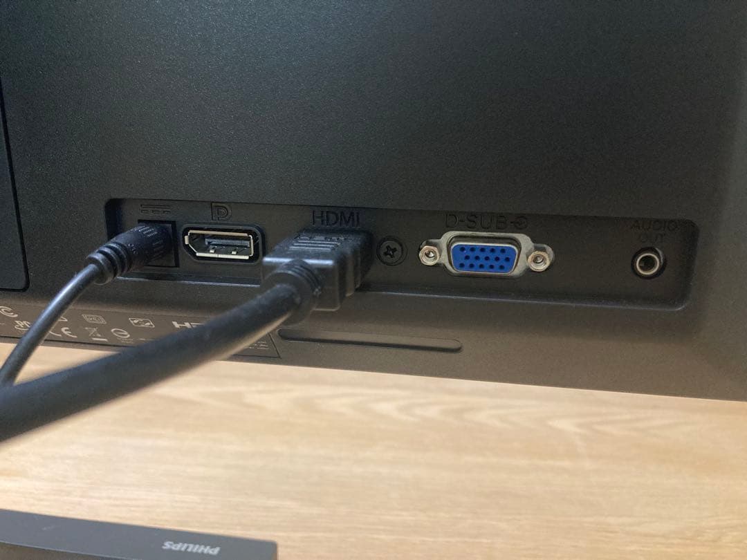 PHILIPS PCモニター 242E2FE/11 23.8インチ 昇降可能