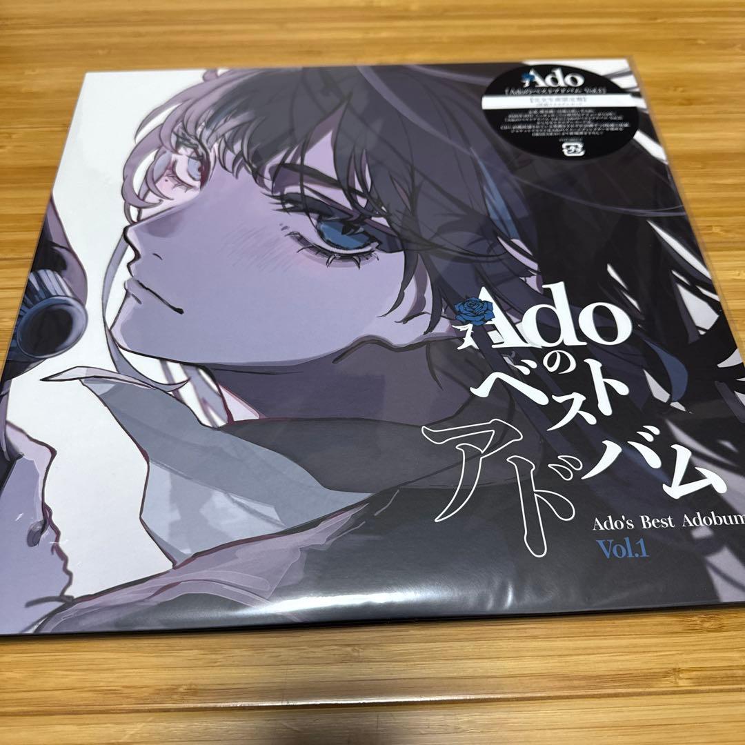 adoのベストアドバム　vol.1 Amazon.co.jp: Adoのベストアドバム Vol.1 (完全生産限定盤(数量限定