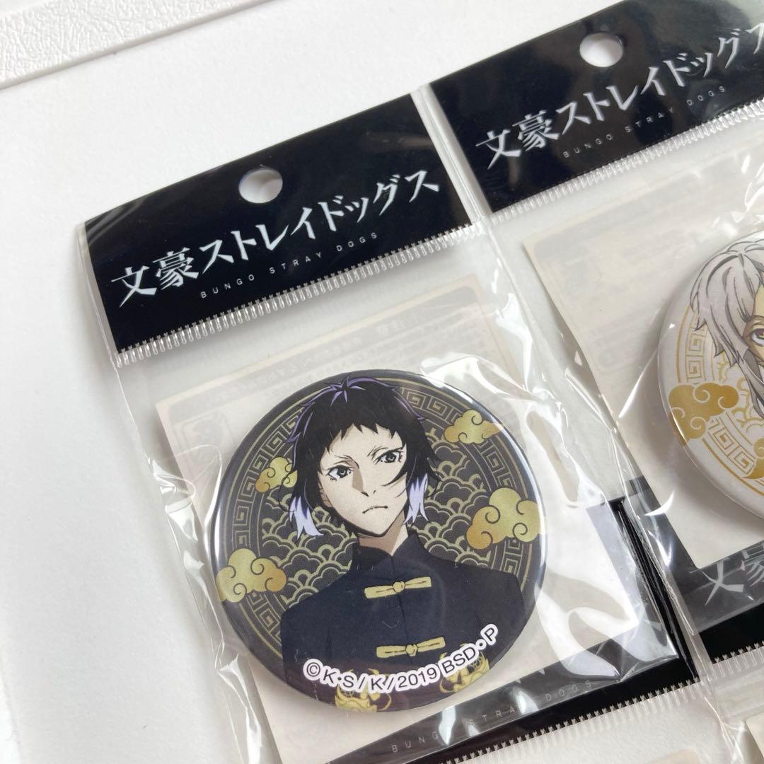 未使用品☆文豪ストレイドッグス☆芥川龍之介など☆横浜中華街☆缶