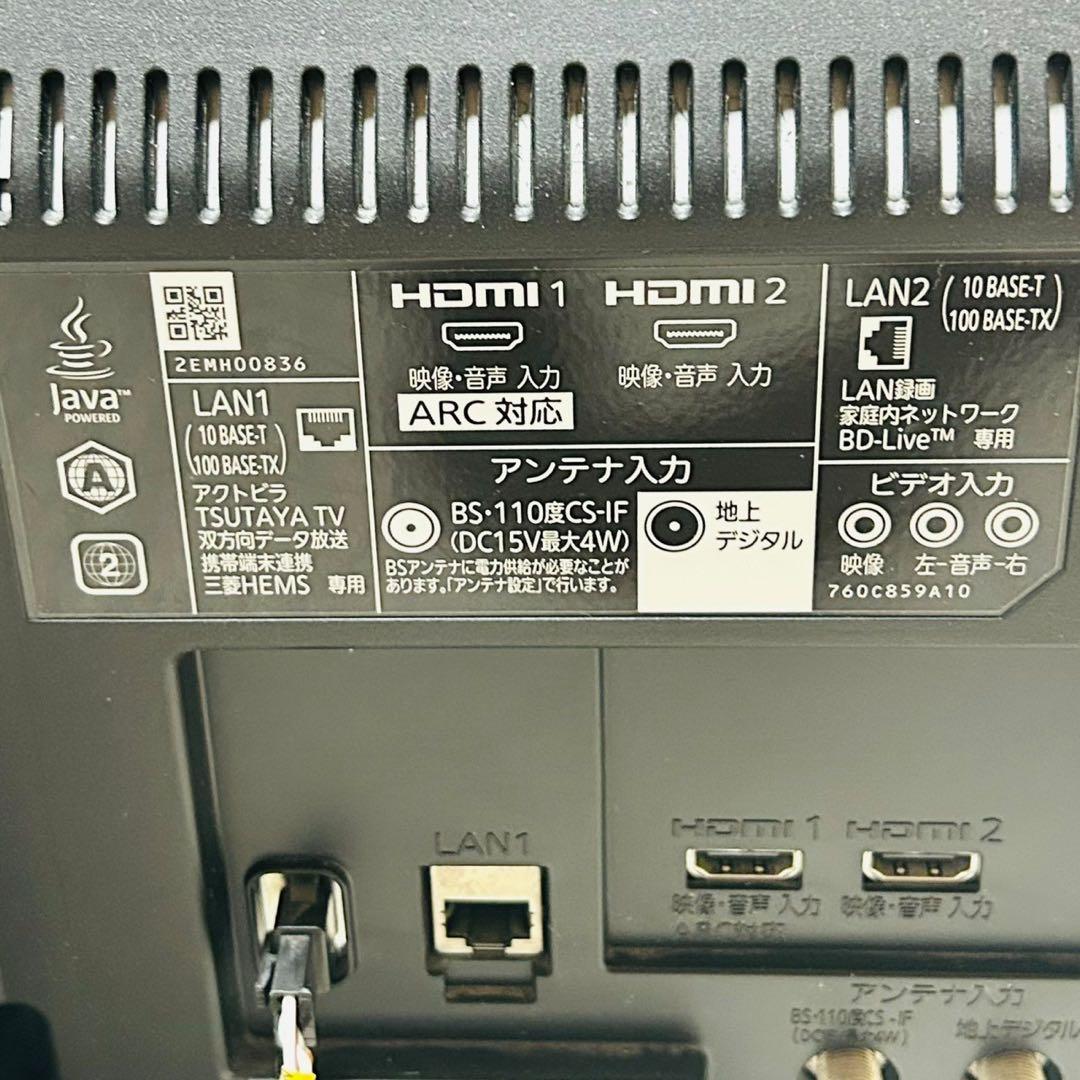 三菱 32V型 REAL LCD-A32BHR9