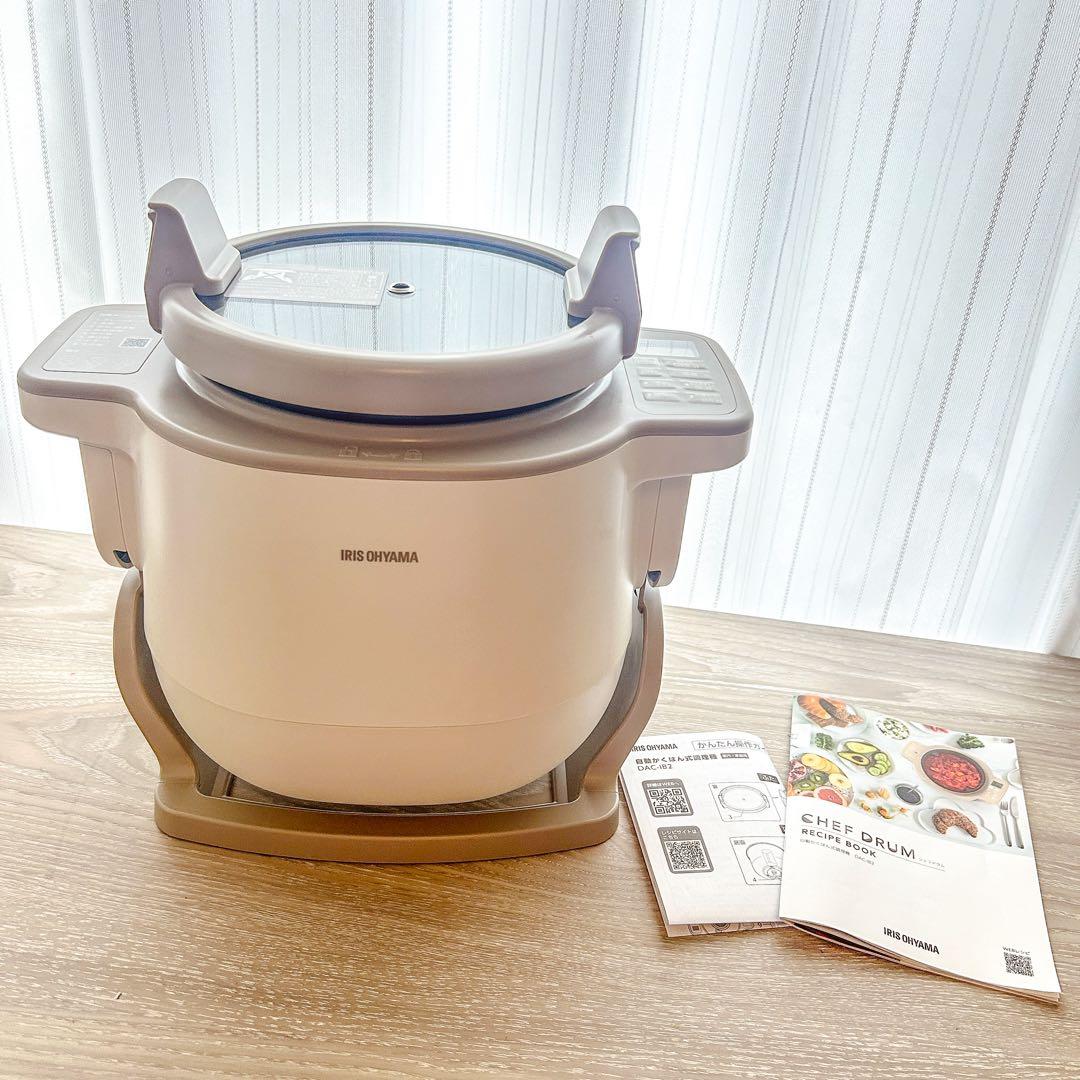リニューアルモデル】CHEF DRUM DAC-182-C アイボリー