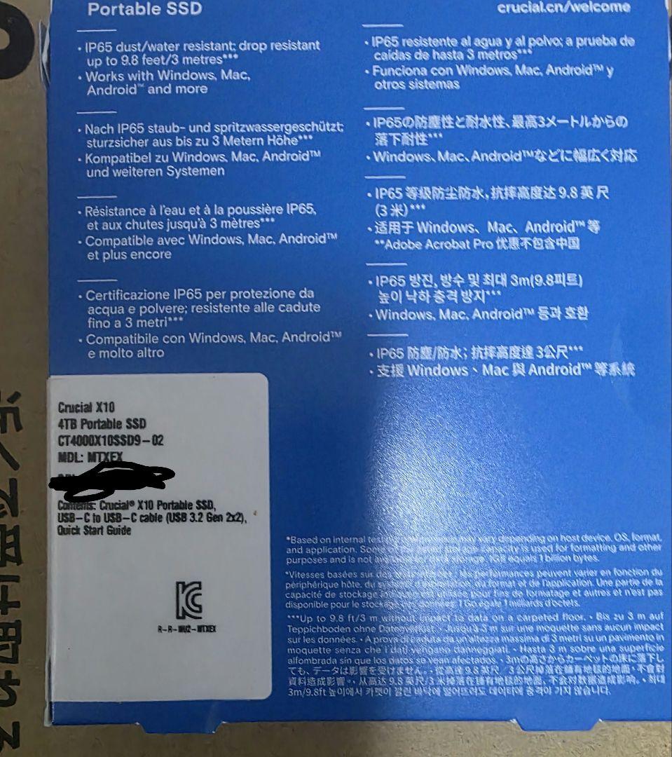 Crucial X10 4TB ポータブルSSD　限定カラー