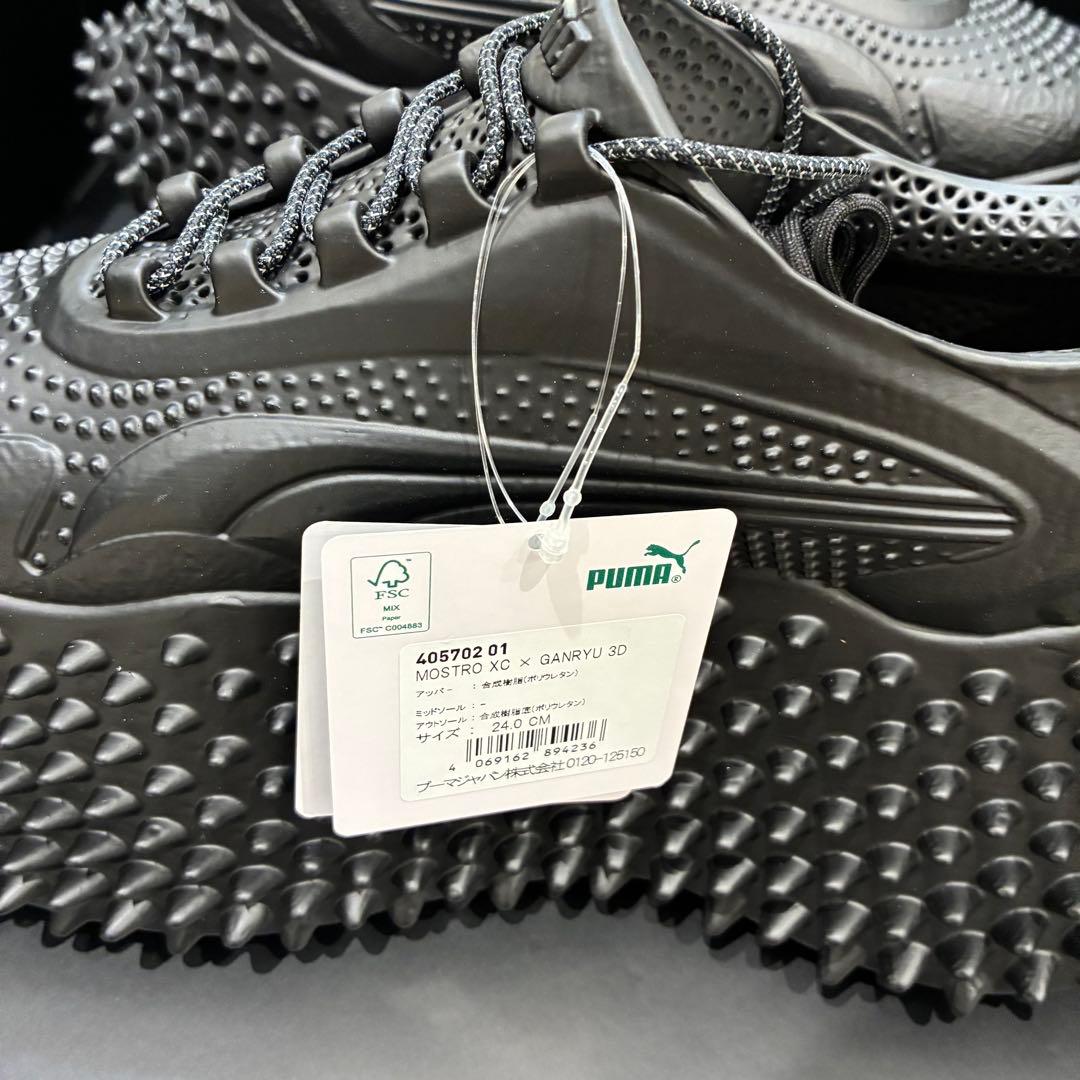 PUMA FUMITO GANRYU MOSTRO XC X GANRYU 3D - メルカリ
