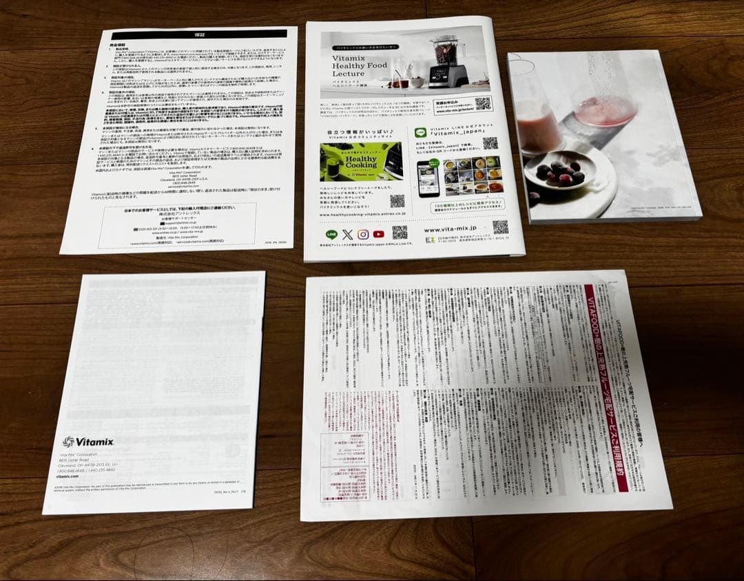 Vitamix E310 ブラック ブレンダー　VM2020 1台8役