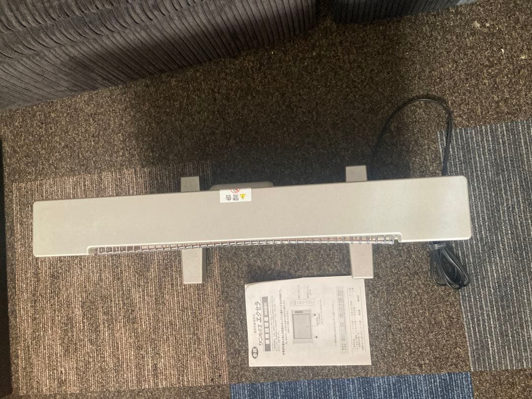 サンルミエ　エクセラ　赤外線暖房器　美品　取扱説明書付き