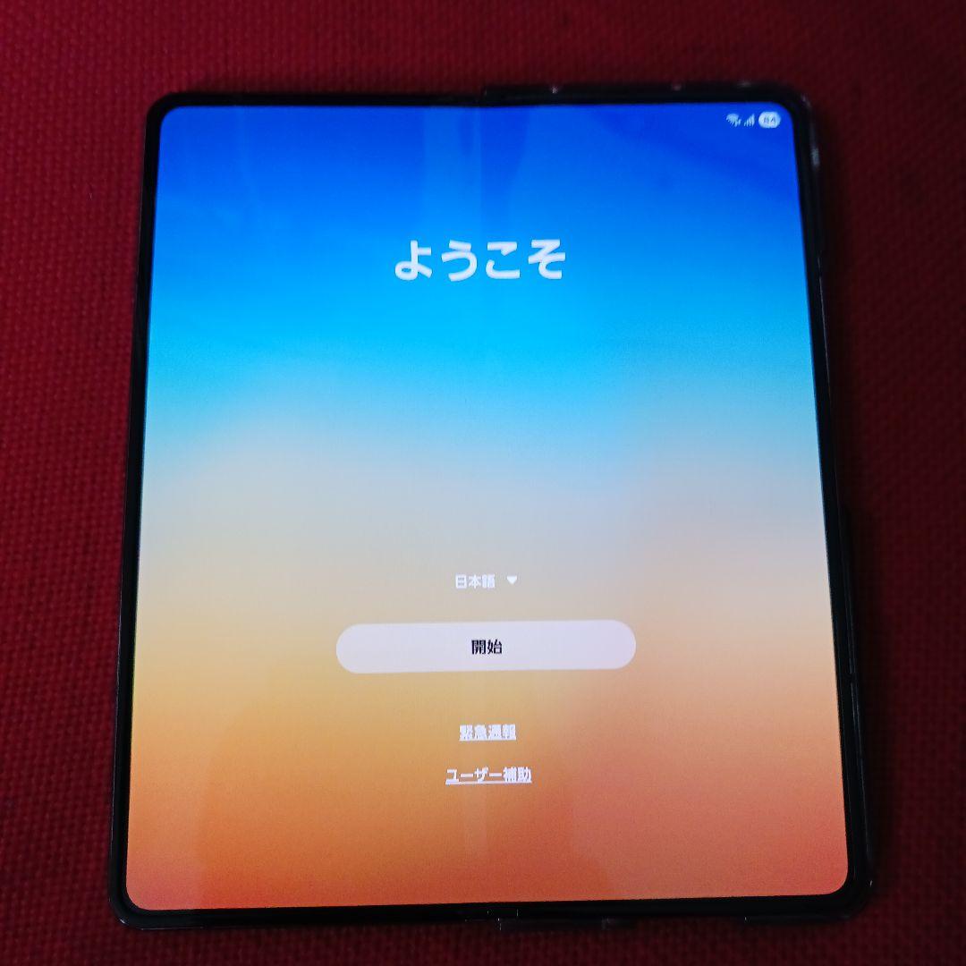 折りたたみ式スマートフォン 本体